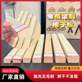 松木的溫潤(rùn)與金屬的冷冽 裝點(diǎn)生活的和諧之美